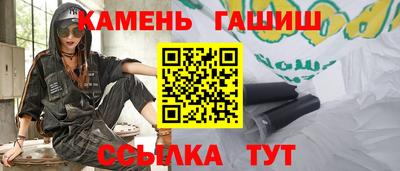 дмт Апшеронск