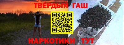альфа пвп VHQ Донецк