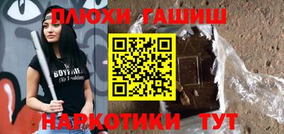 шишки Дубна