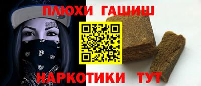 альфа пвп VHQ Донецк