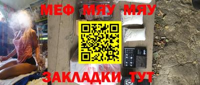 молекула духа Аргун