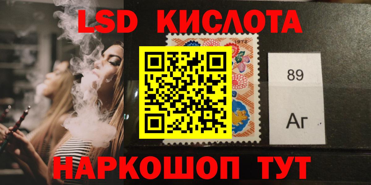 Псилоцибиновые грибы Кстово