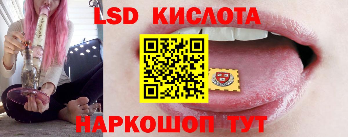 Кстово  Лсд 25 экстази  Вход с VPN  Лсд 25 экстази ecstasy  ЛСД экстази ecstasy 