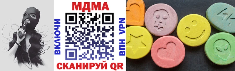 МДМА кристаллы Кстово