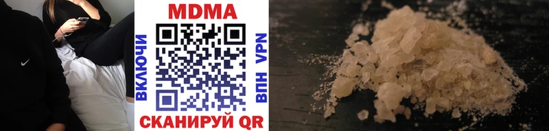 MDMA молли  Кстово 