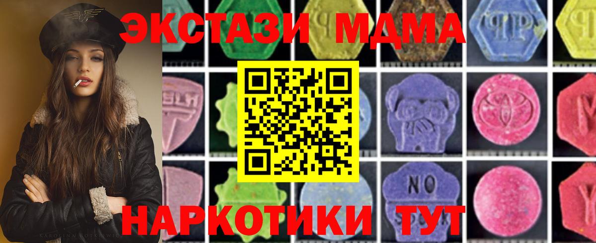 MDMA  Кстово  МДМА VHQ  МДМА кристаллы 