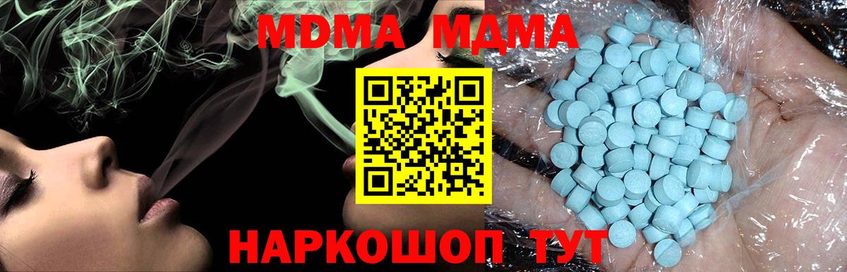 Кстово  МДМА молли  МДМА молли  Вход с VPN 