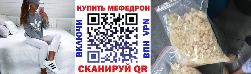 МЯУ-МЯУ VHQ  Кстово 