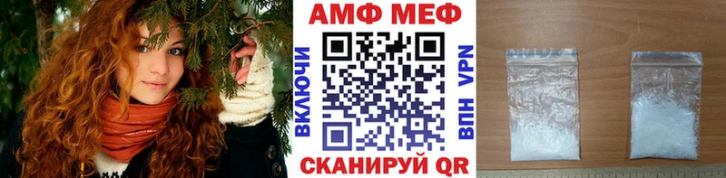 МЕТАМФЕТАМИН винт  omg маркетплейс  Кстово 