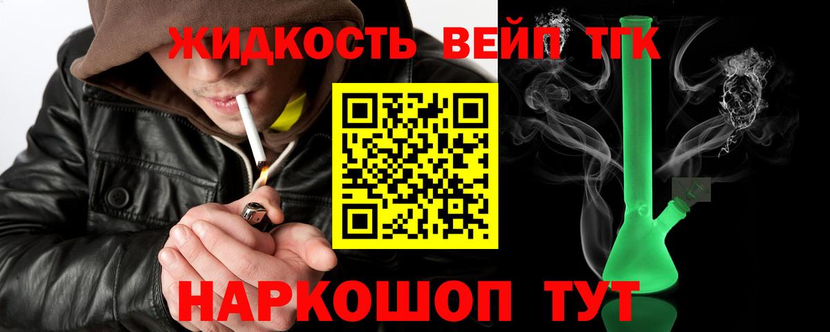 Дистиллят ТГК THC oil  Кстово  Дистиллят ТГК THC oil 