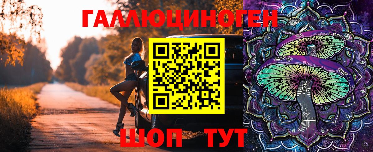 купить наркоту  Вход с VPN  Кстово  Псилоцибиновые грибы MAGIC MUSHROOMS 