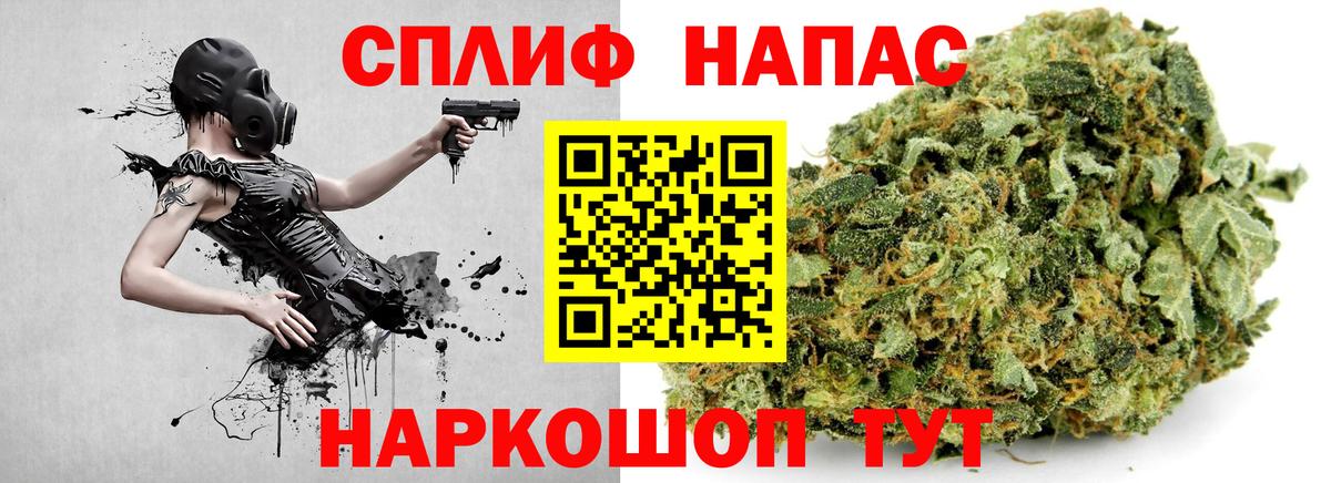 Кислота  Экстази  Конопля  Конопля  Кстово  Мефедрон  Вход с VPN  COCAIN  Гарик  Кодеин 