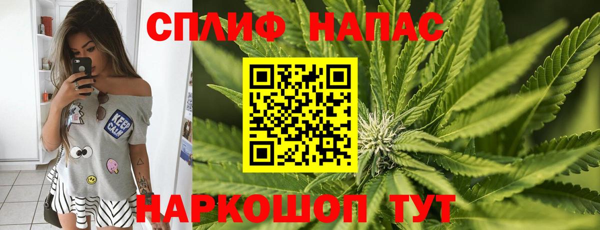 Каннабис AK-47  Конопля марихуана  Кстово  Бошки марихуана семена  Вход с VPN 