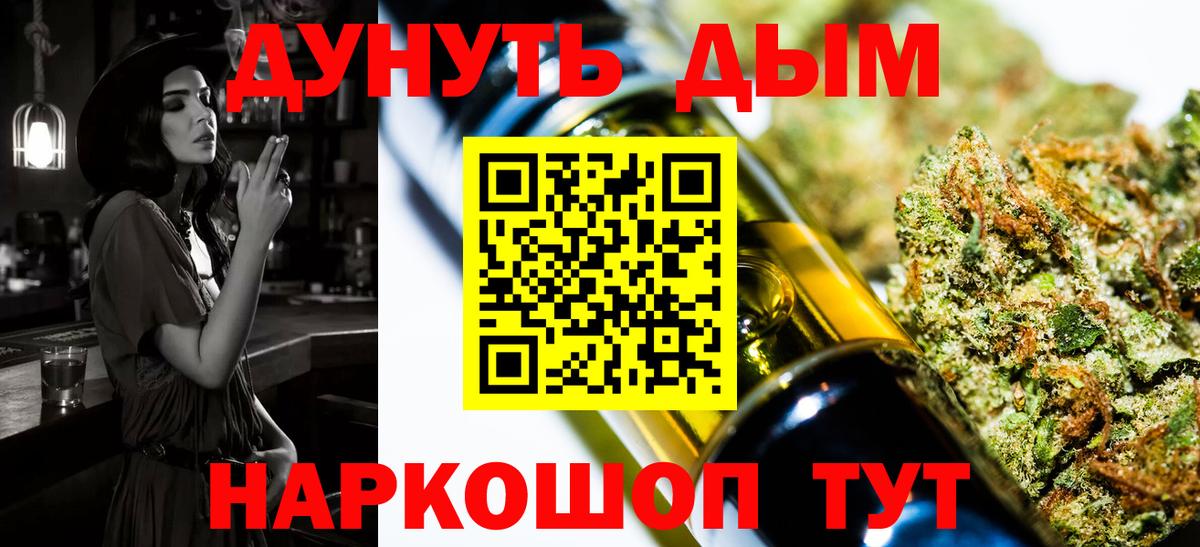 Бошки марихуана Ganja  Конопля сатива  Кстово 